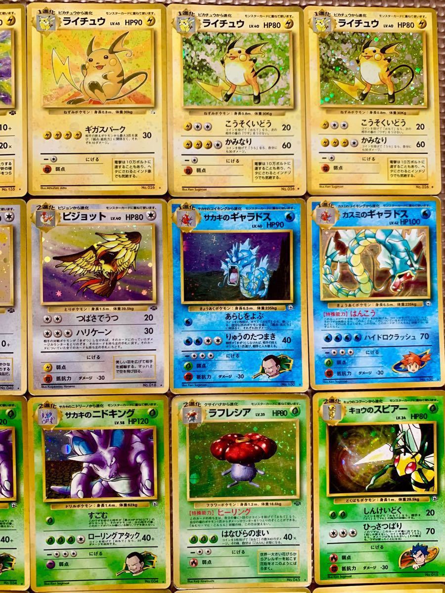 ポケモンカード 旧裏面 初期 初代 3鳥 ルギア まとめ売り レア多 ポケモンカード 旧裏面 初期 初代 3鳥 ルギア まとめ売り レア多