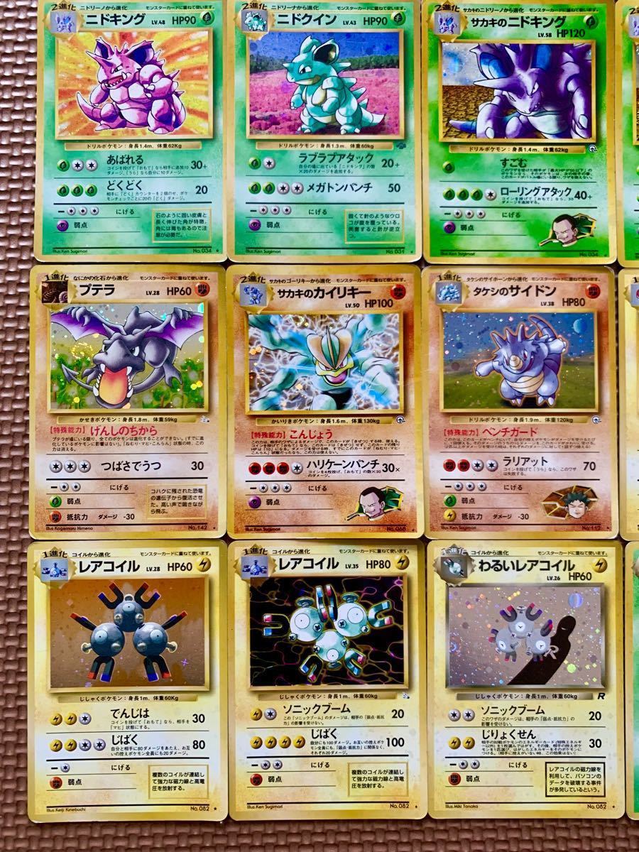 ポケモンカード 旧裏面 初期 初代 3鳥 ルギア まとめ売り レア多 ポケモンカード 旧裏面 初期 初代 3鳥 ルギア まとめ売り レア多