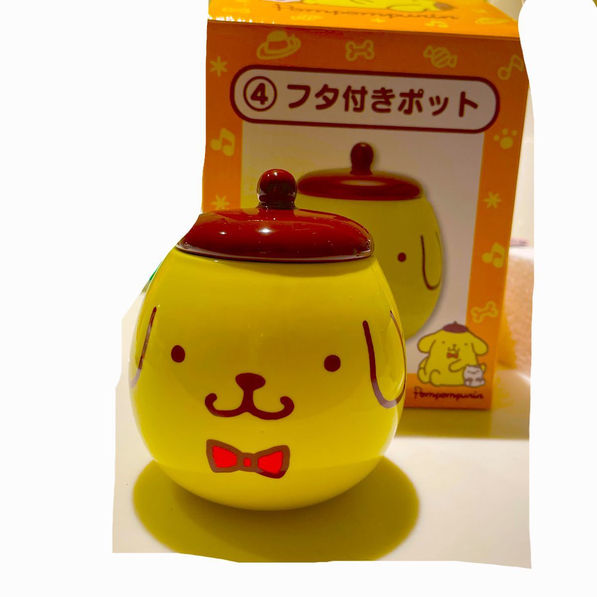 ミニストップ　ポムポムプリン　蓋付きポット　陶器