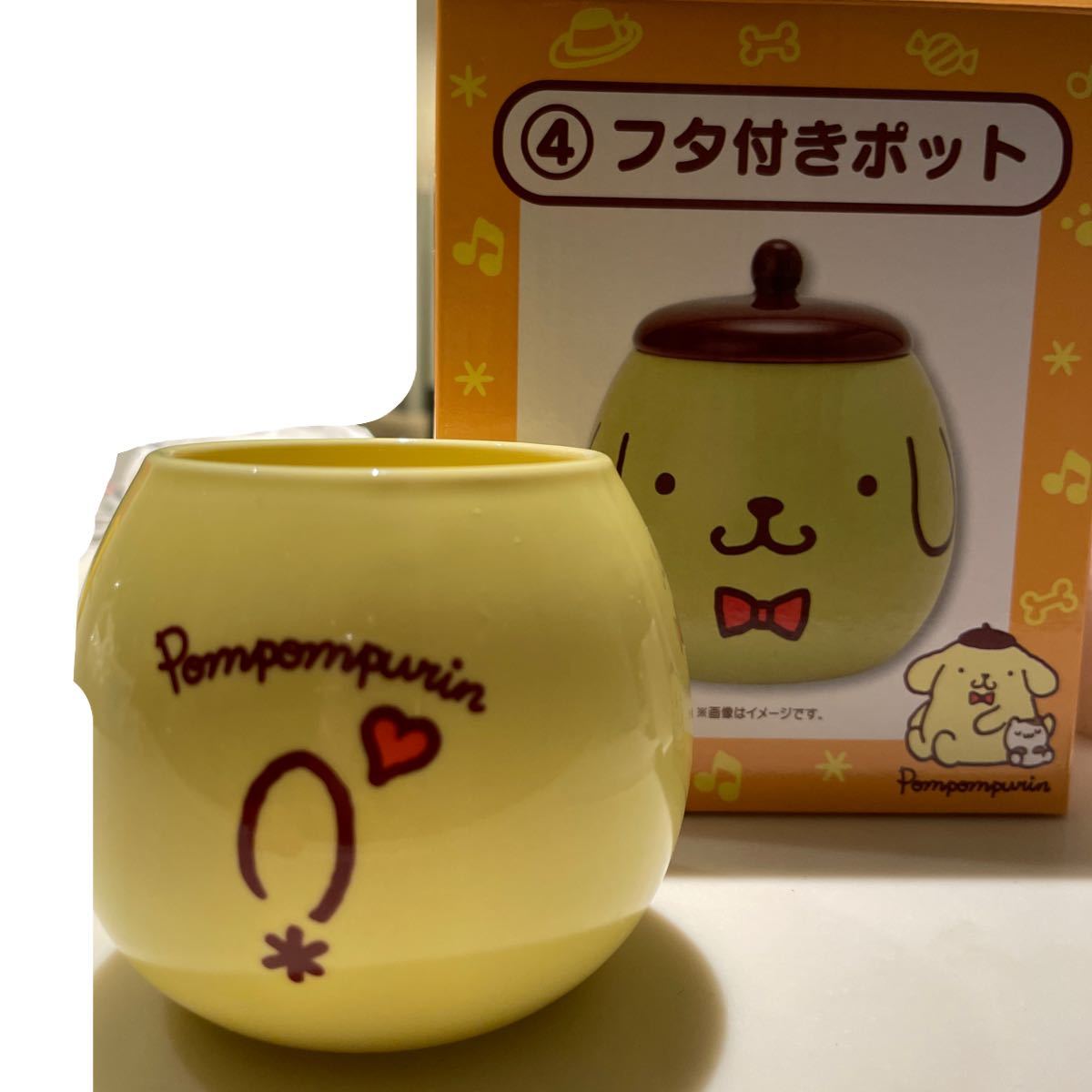 ミニストップ　ポムポムプリン　蓋付きポット　陶器