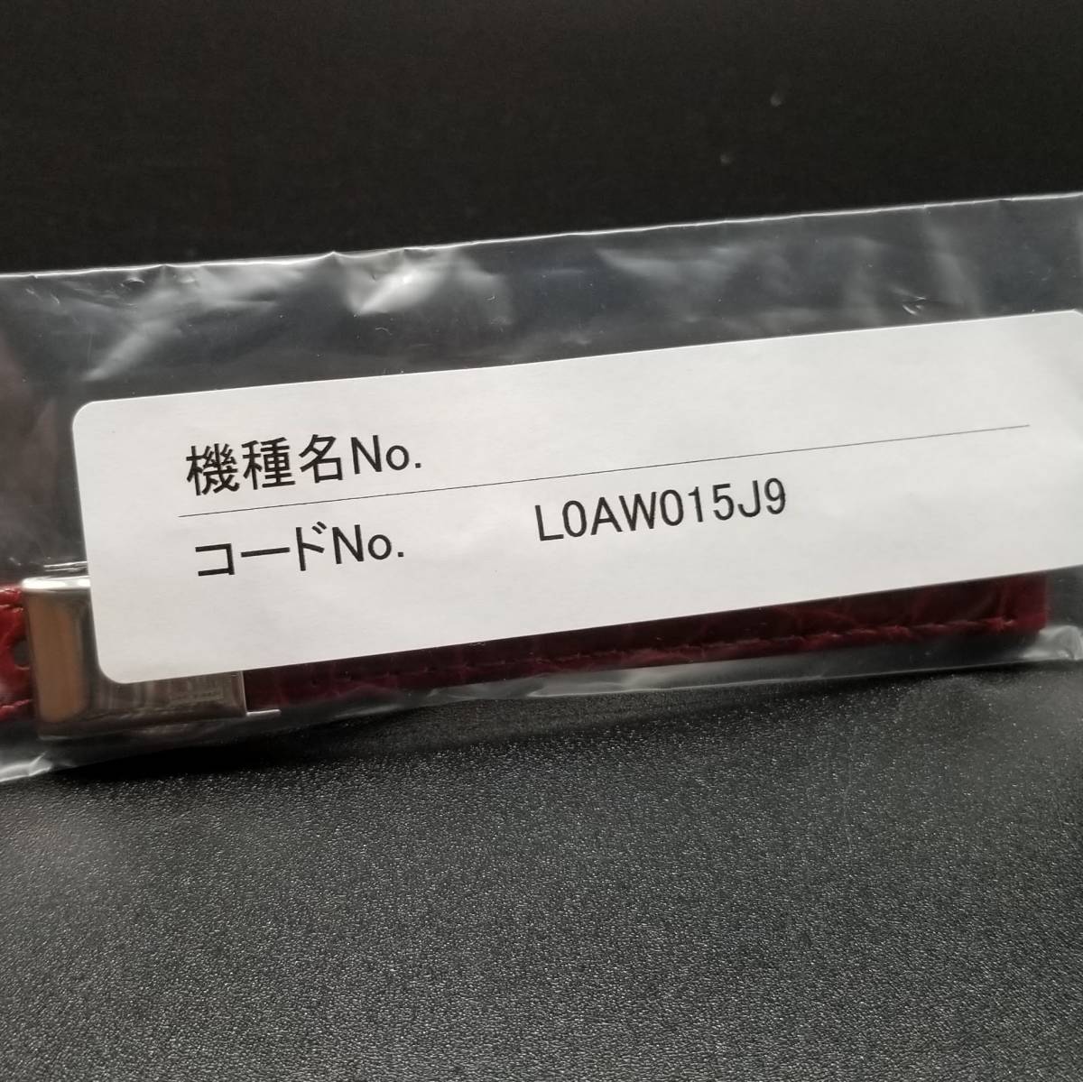 純正 SEIKO セイコー 腕時計ベルト ルキア LUKIA SSVW094 1B22-0BC0 用 13mm クロコダイル レザーバンド 本革 赤 L0AW015J9_画像7