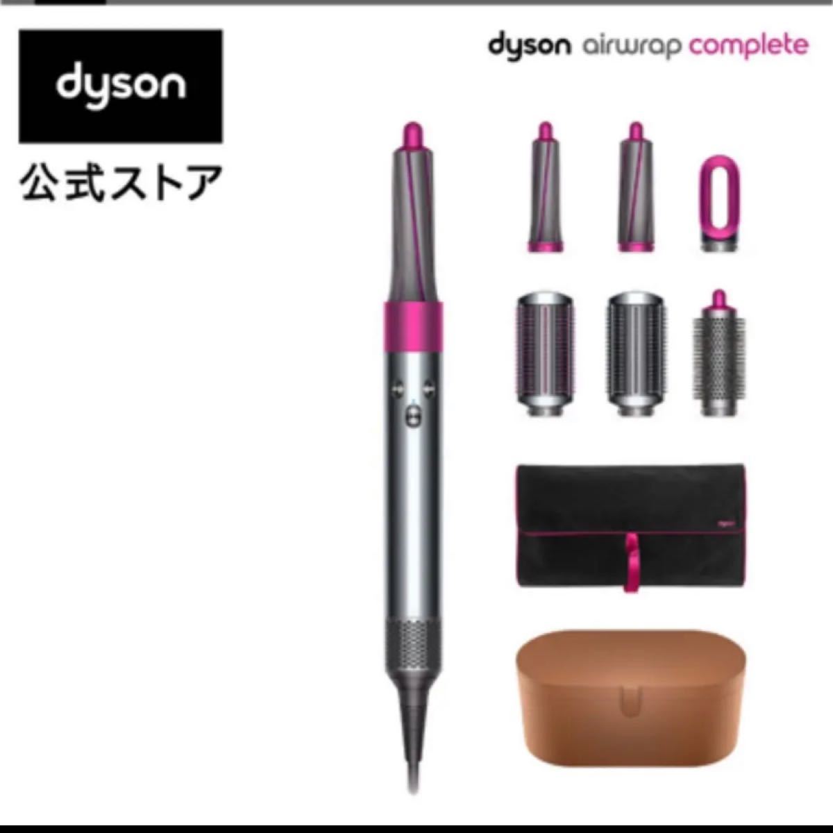 ダイソン ドライヤー Airwrap スタイラー dyson SHAPE タイラー ダイソン ドライヤー Airwrap スタイラー dyson SHAPE タイラー