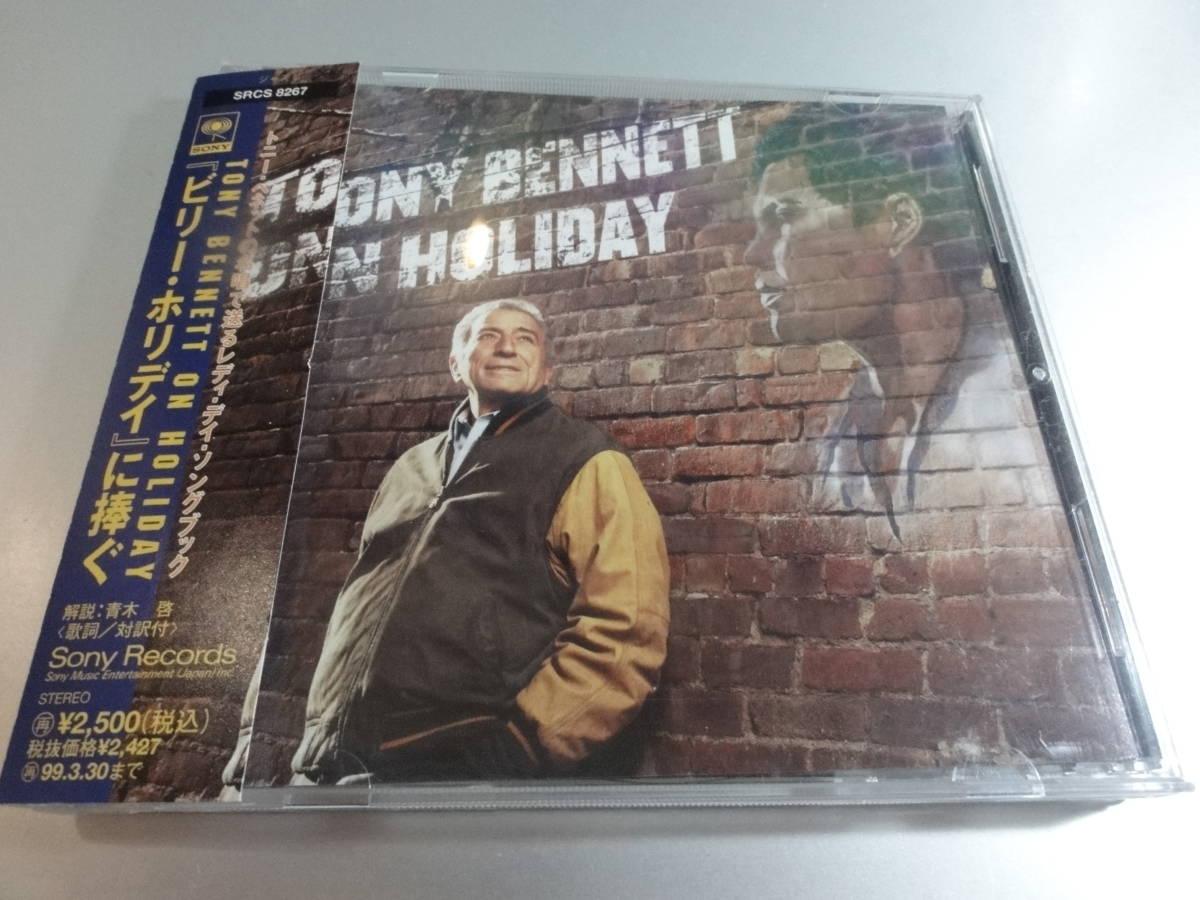 TONY BENNETT 　　トニー・ベネット　　ON HOLIDAY 帯付き国内盤