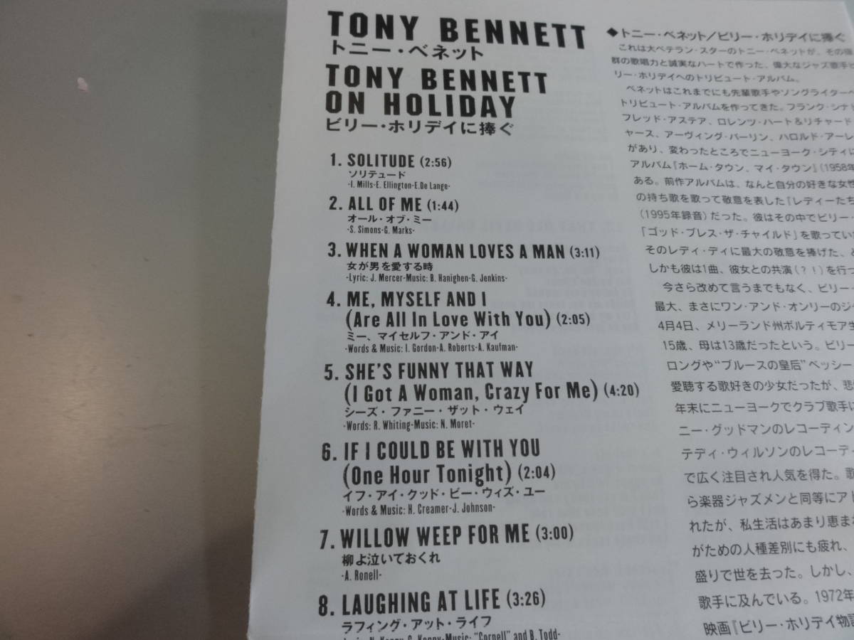 TONY BENNETT 　　トニー・ベネット　　ON HOLIDAY 帯付き国内盤