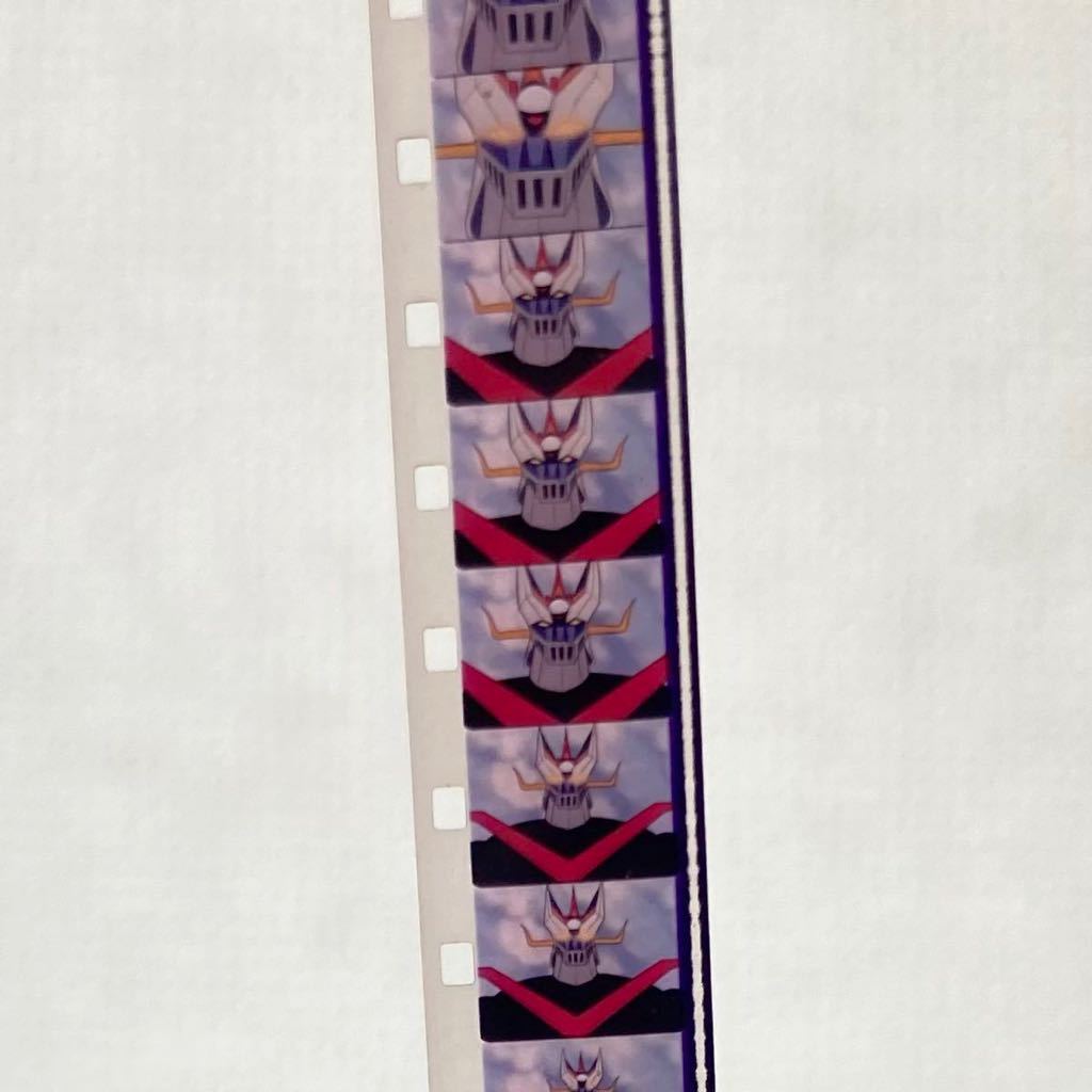 希少 昭和レトロ カラー 8mmフィルム グレートマジンガー アニメ 希少 昭和レトロ カラー 8mmフィルム グレートマジンガー アニメ