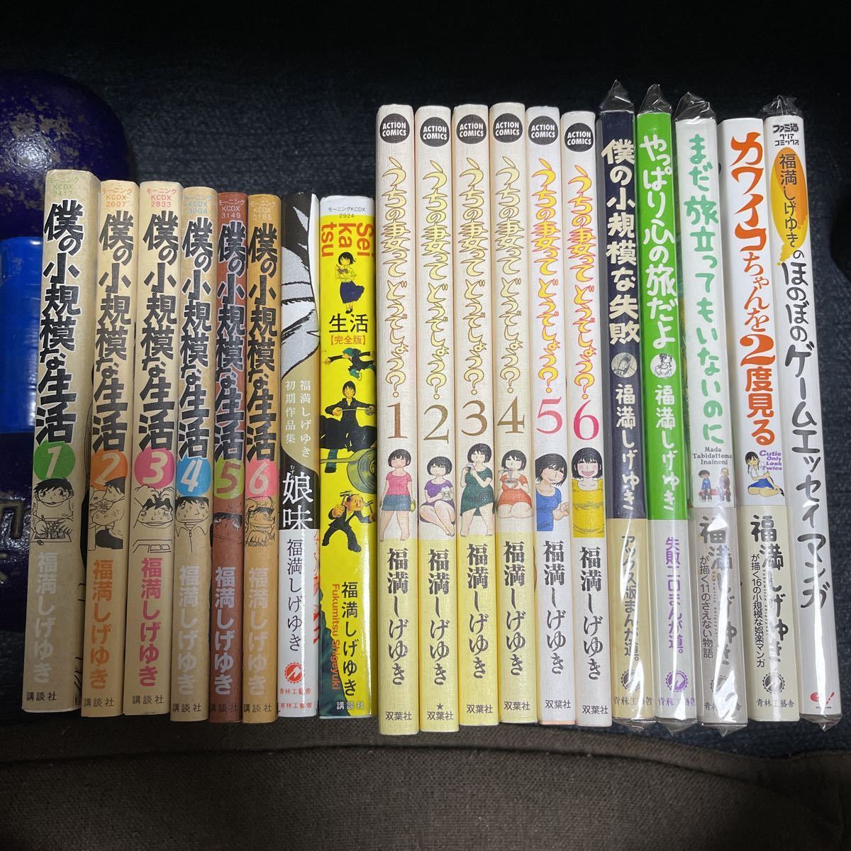 数々のアワードを受賞】 26冊セット 福満しげゆき 中2の男子と第6感 等