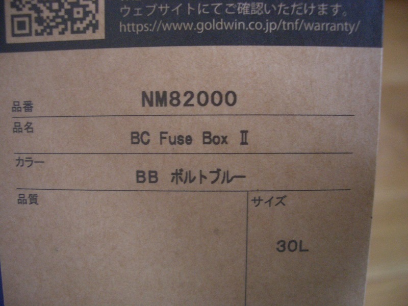 送料無料 新品 THE NORTH FACE ザ・ノースフェイス BC Fuse Box II NM82000 定価17600円 フューズボックス 送料込_画像9