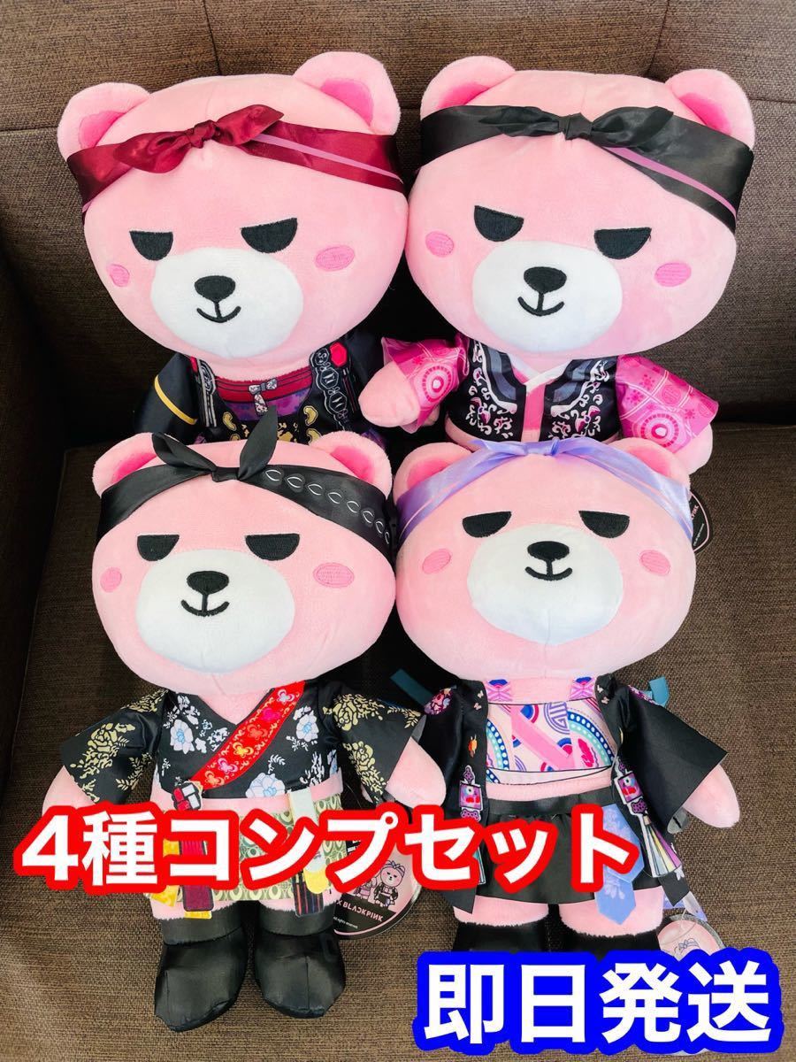 KRUNK BLACKPINK BIGぬいぐるみ 全4種コンプリートセット｜Yahoo