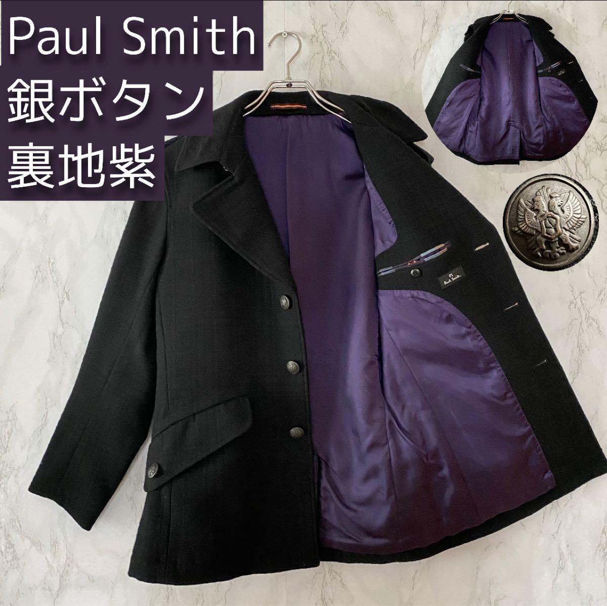 PS Paul Smith ナポレオンジャケット　ポールスミス　ピーコート チェスターコート 最高級 高品質 秋冬