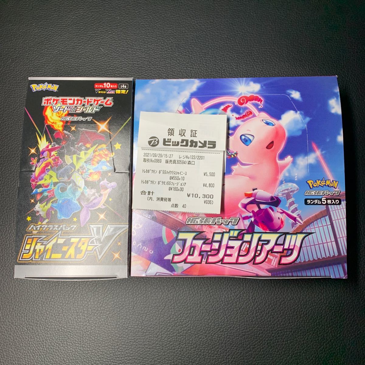 Paypayフリマ ポケモンカード フュージョンアーツ 1box シャイニースターv 1box シュリンクなし Paypayフリマ ポケモンカード フュージョンアーツ 1box シャイニースターv 1box シュリンクなし