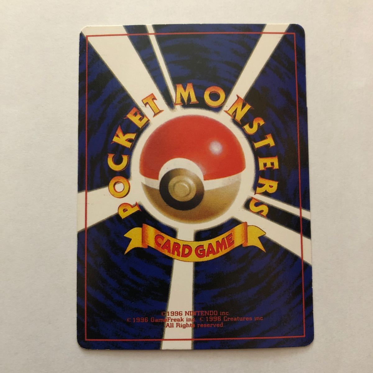 ポケモンカード ポケカ リザードン リザード ヒトカゲ 旧裏面 旧 ポケモンカード ポケカ リザードン リザード ヒトカゲ 旧裏面 旧