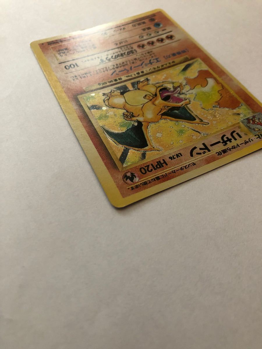 ポケモンカード ポケカ リザードン リザード ヒトカゲ 旧裏面 旧 ポケモンカード ポケカ リザードン リザード ヒトカゲ 旧裏面 旧