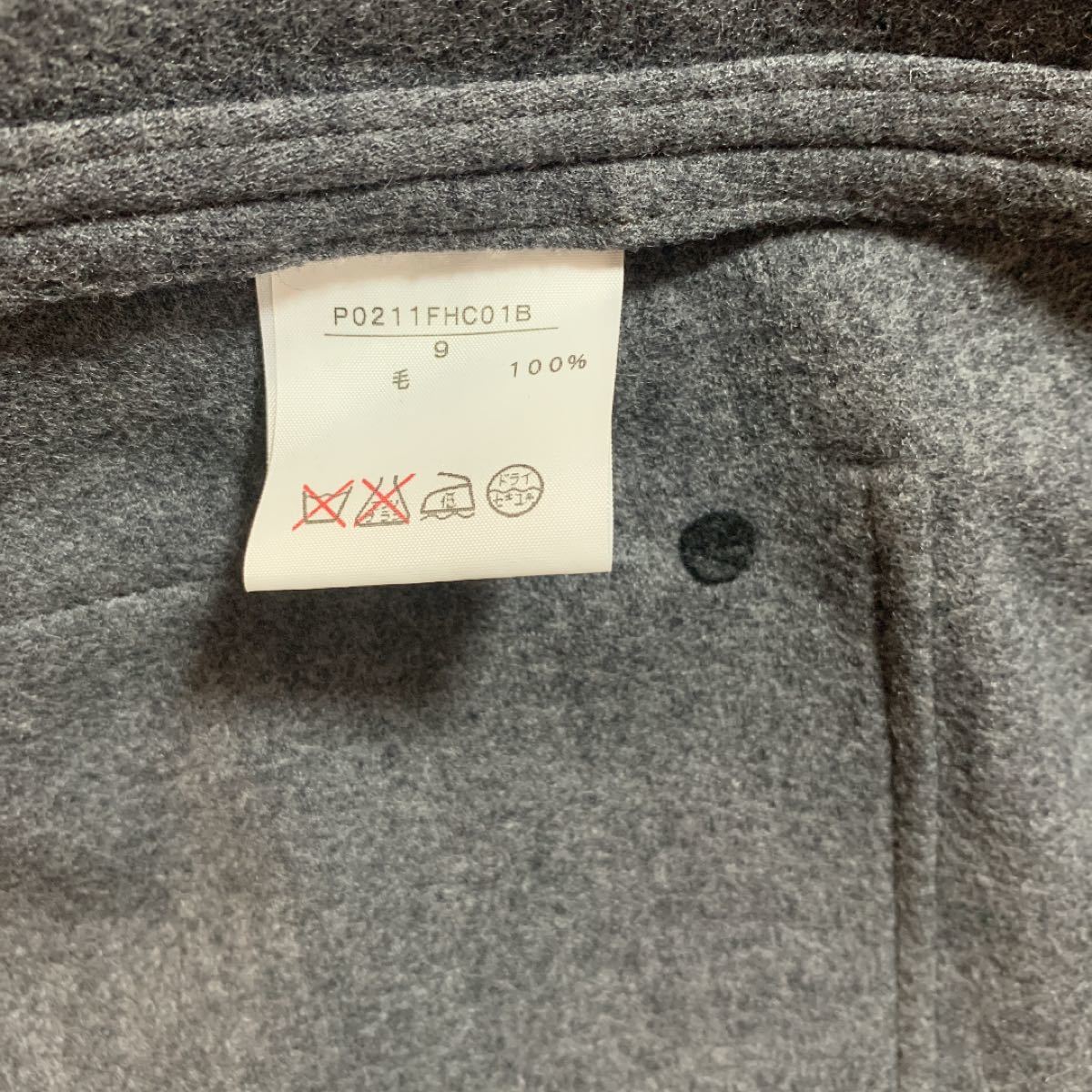 INGEBORG インゲボルグ 新品 コート | contifarma.pe