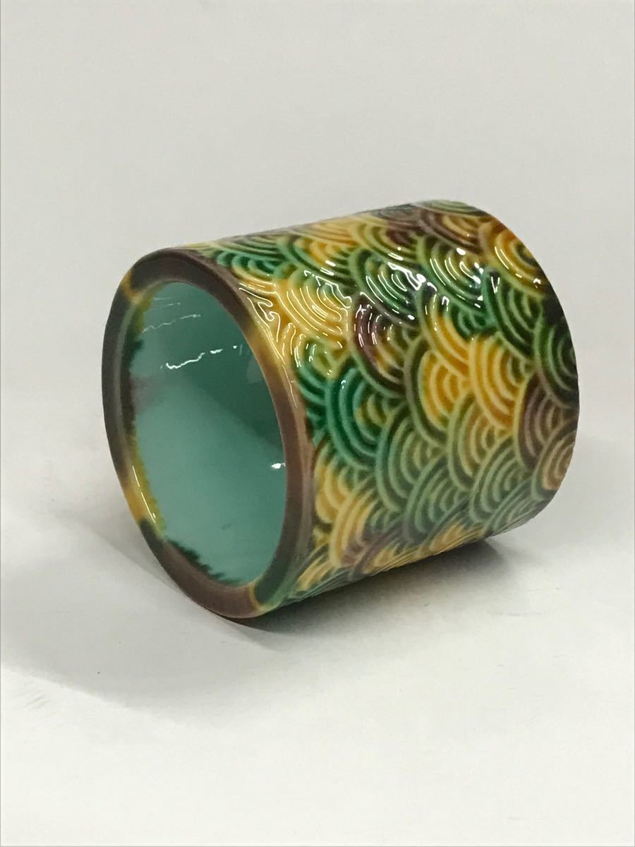 横石嘉助作　三彩　青海波　蓋置　共箱　共布　茶道具 横石嘉助作 三彩 青海波 蓋置 共箱 共布 茶道具 - メルカリ