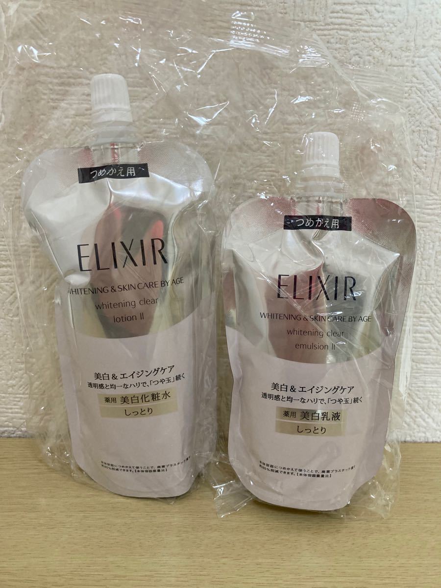 高品質 エリクシール ホワイトT II 化粧水 乳液 詰替 ② cominox.com.mx