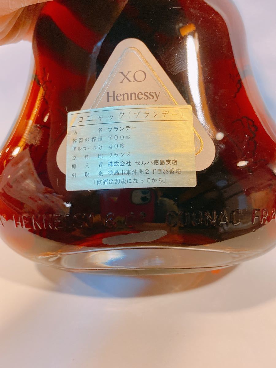 専用　未開封　コニャック　 ヘネシーXO  Hennessy  ブランデー