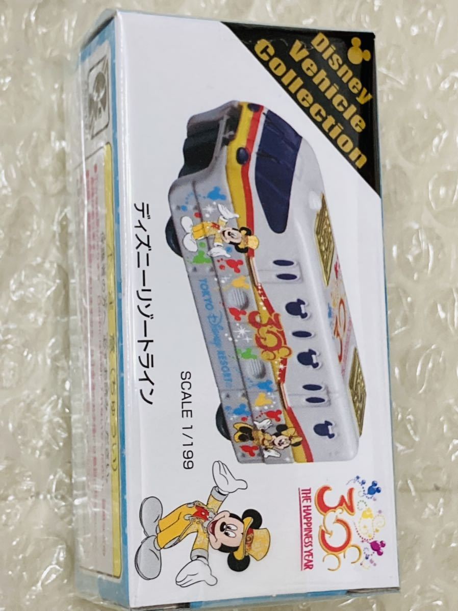 新品 未開封 ディズニーTDS 10周年 TDL 30周年 激レア リゾートドリームクルーザーⅡ バス リゾートライン 電車 ミッキーミニー トミカ 5点_画像5