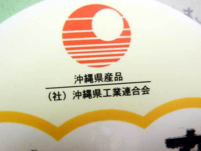 未開封！松葉　健康茶　沖縄県産品　原材料：クロマツ（中国）100ｇ　2023年6月1日_画像2
