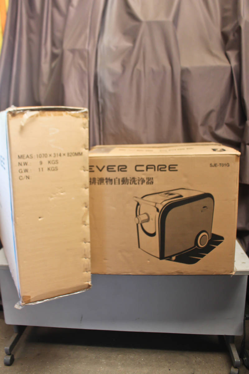 ★★★　未使用 EVER CARE/エバケアー 排泄物自動洗浄器 SJE-T01G 本体/専用マット 一部欠品あり　★★★_画像6