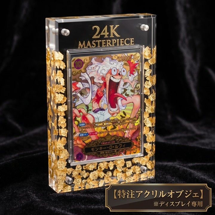 遊戯王 真紅眼の黒竜 NIKE コラボカード NKC1-EN002 Red-Eyes Black