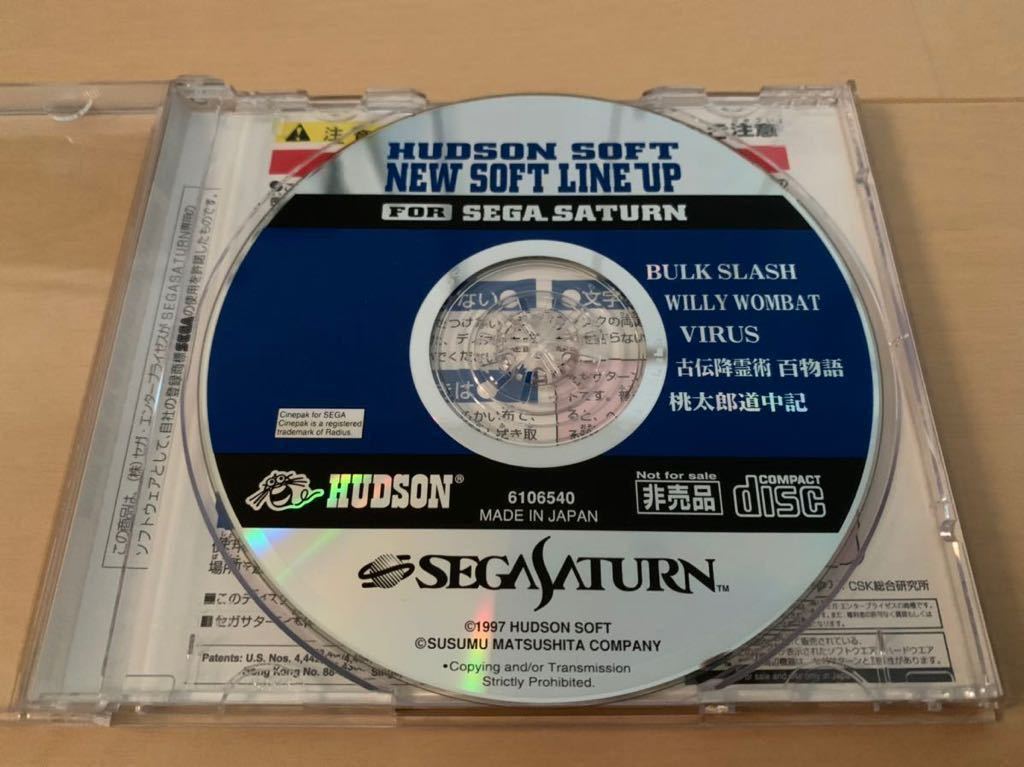 SS体験版ソフト Hudson Soft New Soft Lineup SEGA Saturn DEMO DISC セガサターン SEGA 非売品 BULK SLASH バルクスラッシュ プレミア
