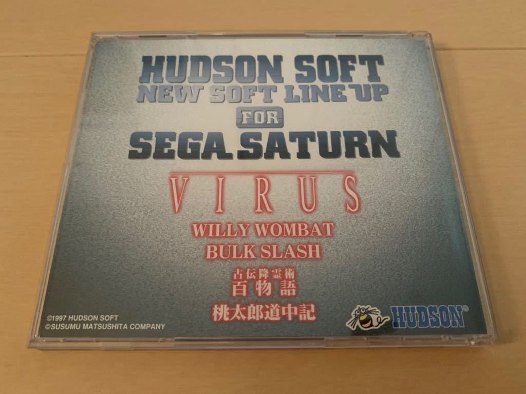 SS体験版ソフト Hudson Soft New Soft Lineup SEGA Saturn DEMO DISC セガサターン SEGA 非売品 BULK SLASH バルクスラッシュ プレミア