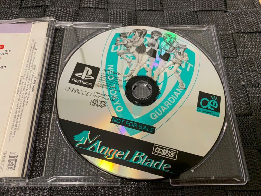 PS体験版ソフト Angel Blade エンジェル・ブレード 体験版 非売品 プレイステーション PlayStation DEMO DISC SLPM80094 not for sale