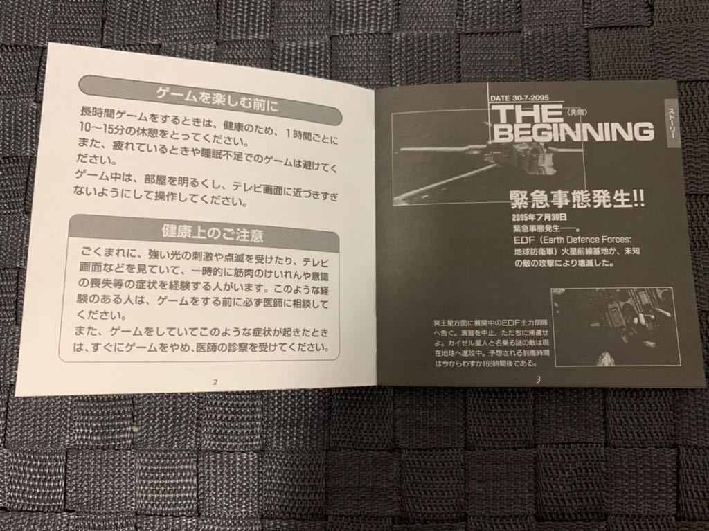 Panasonic 3DO REAL体験版ソフト BURNING SOLDIER　バーニングソルジャー デモンストレーション版 DEMO DISC 非売品 美品 送料込み レア