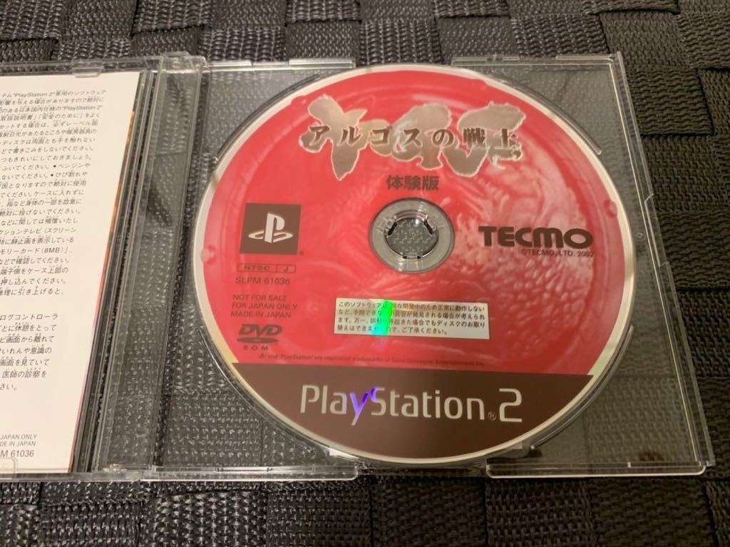 PS2体験版ソフト アルゴスの戦士 体験版 プレイステーション TECMO PlayStation DEMO DISC TSUTAYA レンタル版 SLPM61036 Rygar 非売品
