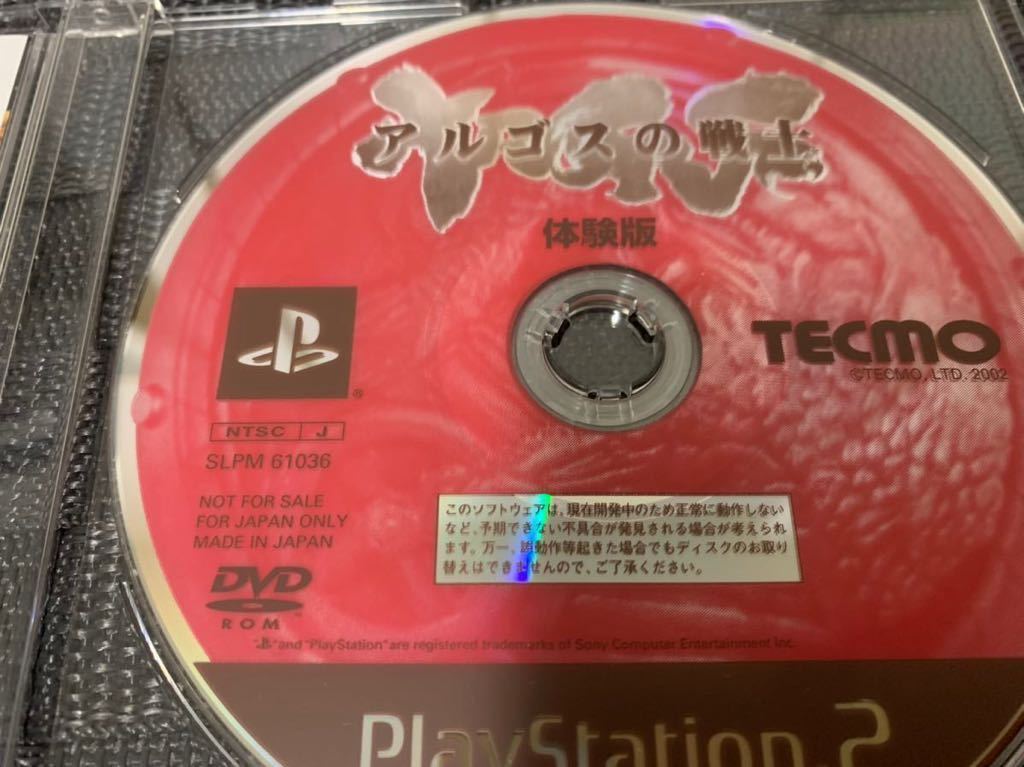 PS2体験版ソフト アルゴスの戦士 体験版 プレイステーション TECMO PlayStation DEMO DISC TSUTAYA レンタル版 SLPM61036 Rygar 非売品_画像4