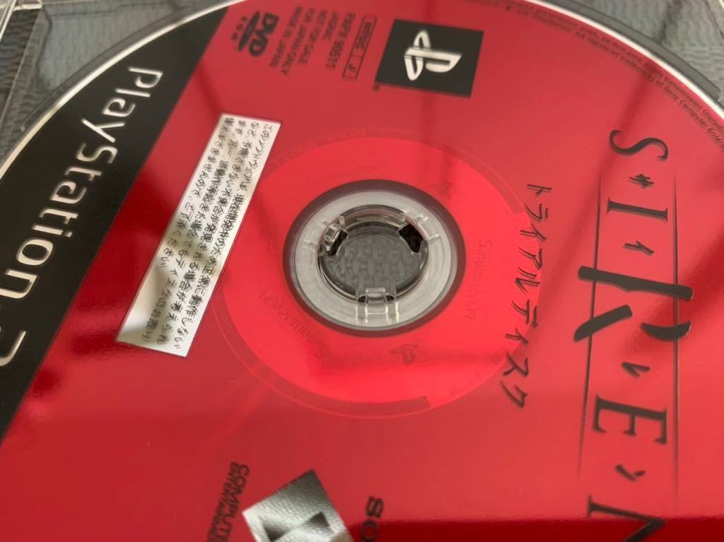 PS2体験版ソフト サイレン SIREN TSUTAYA レンタル 体験版 PS2体験版ソフト サイレン SIREN TSUTAYA レンタル 体験版