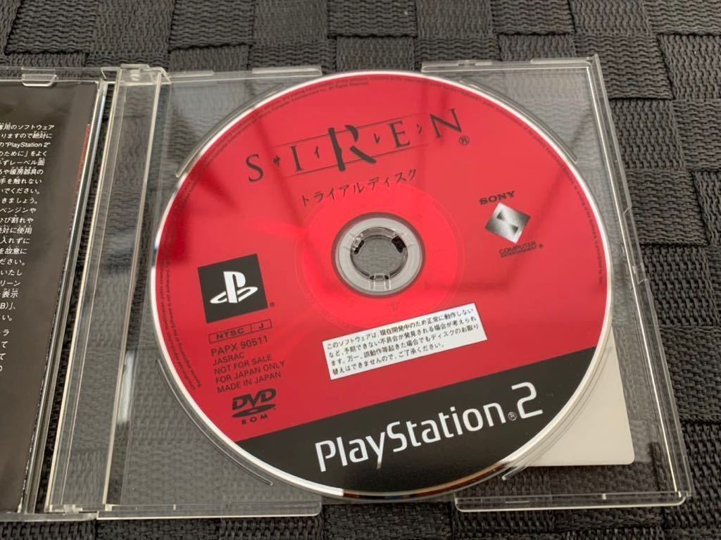 PS2体験版ソフト サイレン SIREN TSUTAYA レンタル 体験版 非売品 送料込み PlayStation DEMO DISC プレイステーション PAPX90051 ツタヤ