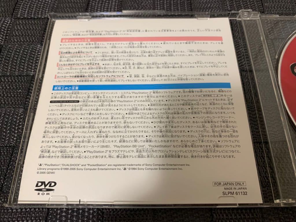 PS2店頭体験版ソフト 戦神 いくさがみ 体験版 元気 Genki 非売品 送料込み プレイステーション PlayStation DEMO DISC SLPM61132 SAMURAI