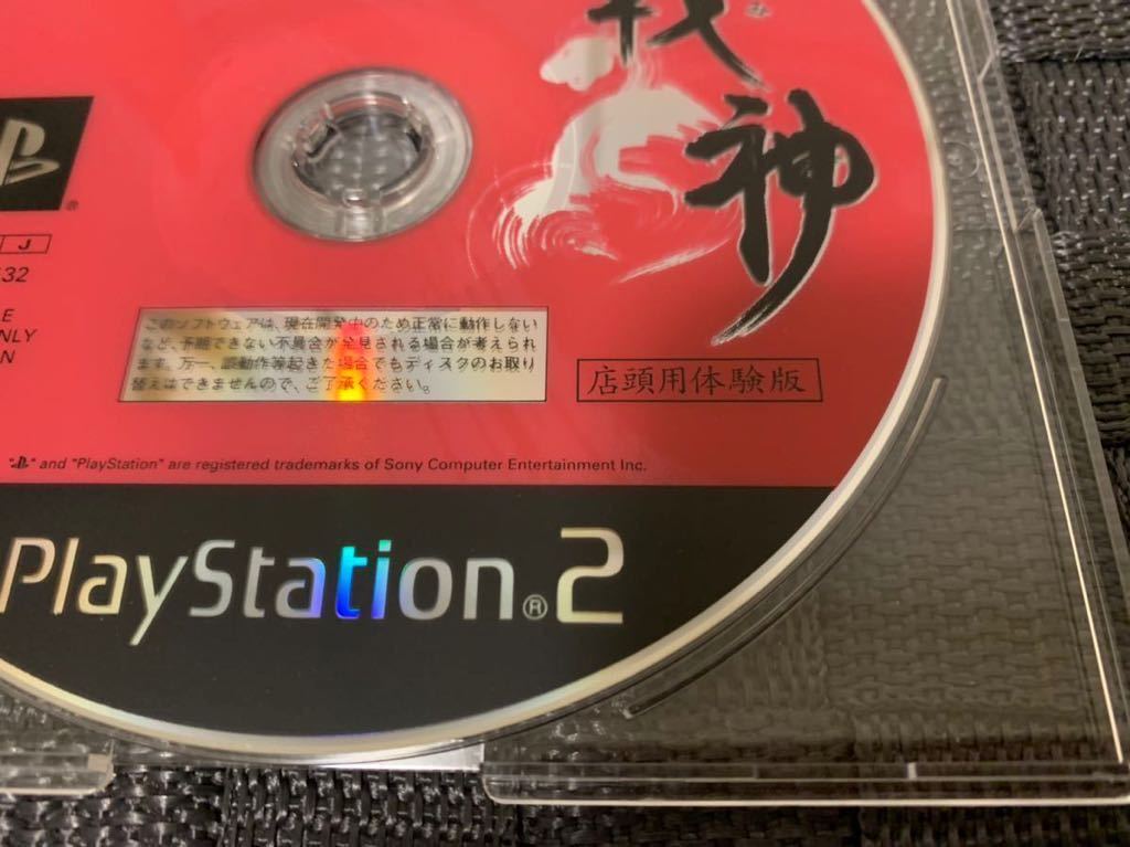 PS2店頭体験版ソフト 戦神 いくさがみ 体験版 元気 Genki 非売品 送料込み プレイステーション PlayStation DEMO DISC SLPM61132 SAMURAI