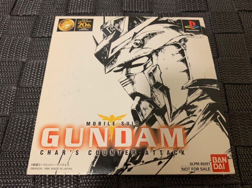 PS体験版ソフト 機動戦士ガンダム 逆襲のシャア プレイステーション Gundam Char's Counterattack PlayStation DEMO DISC SLPM80291 BANDAI