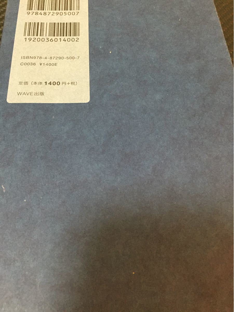 働く君に贈る25の言葉/佐々木常夫