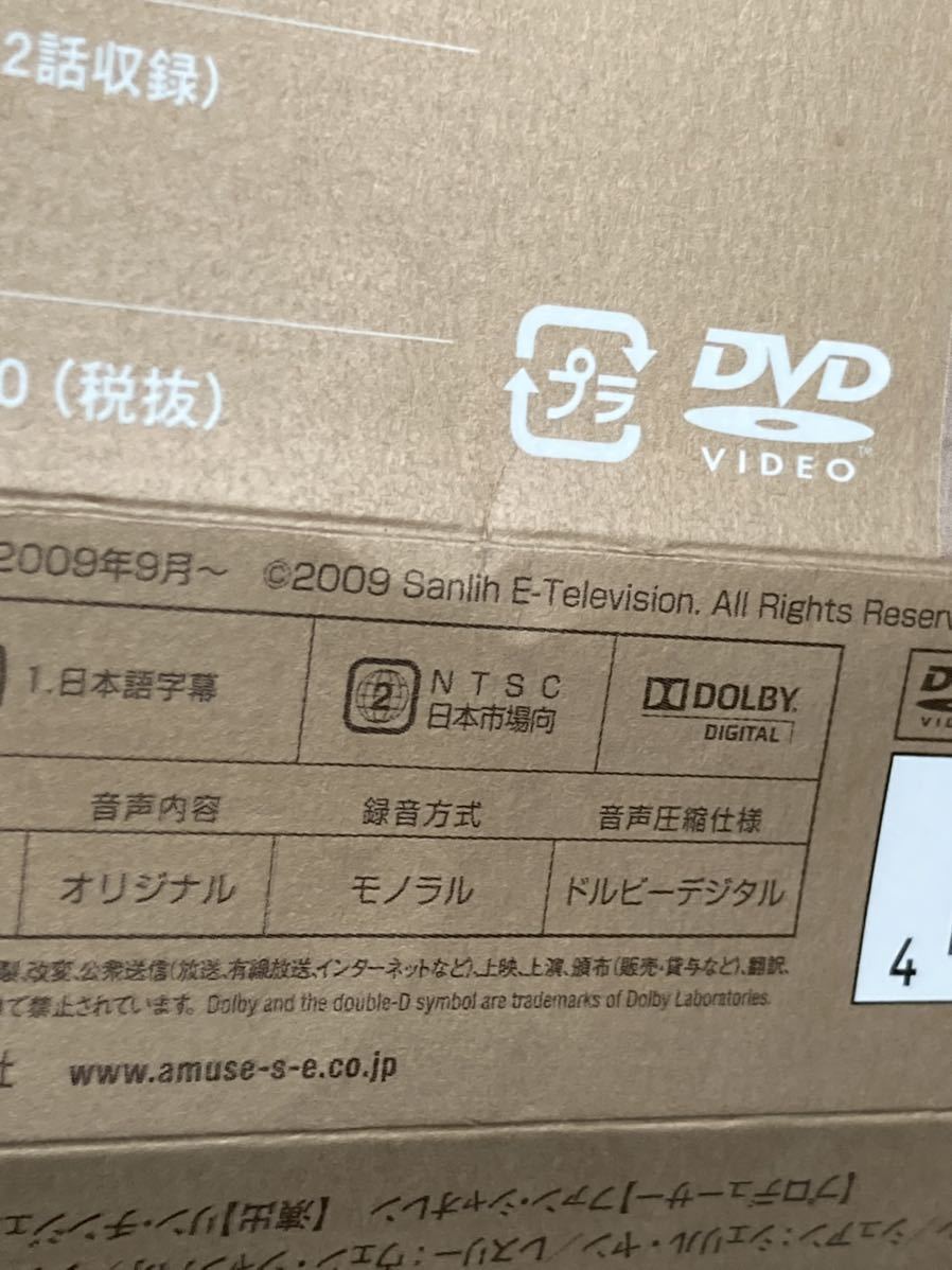敗犬女王 DVD-BOX1