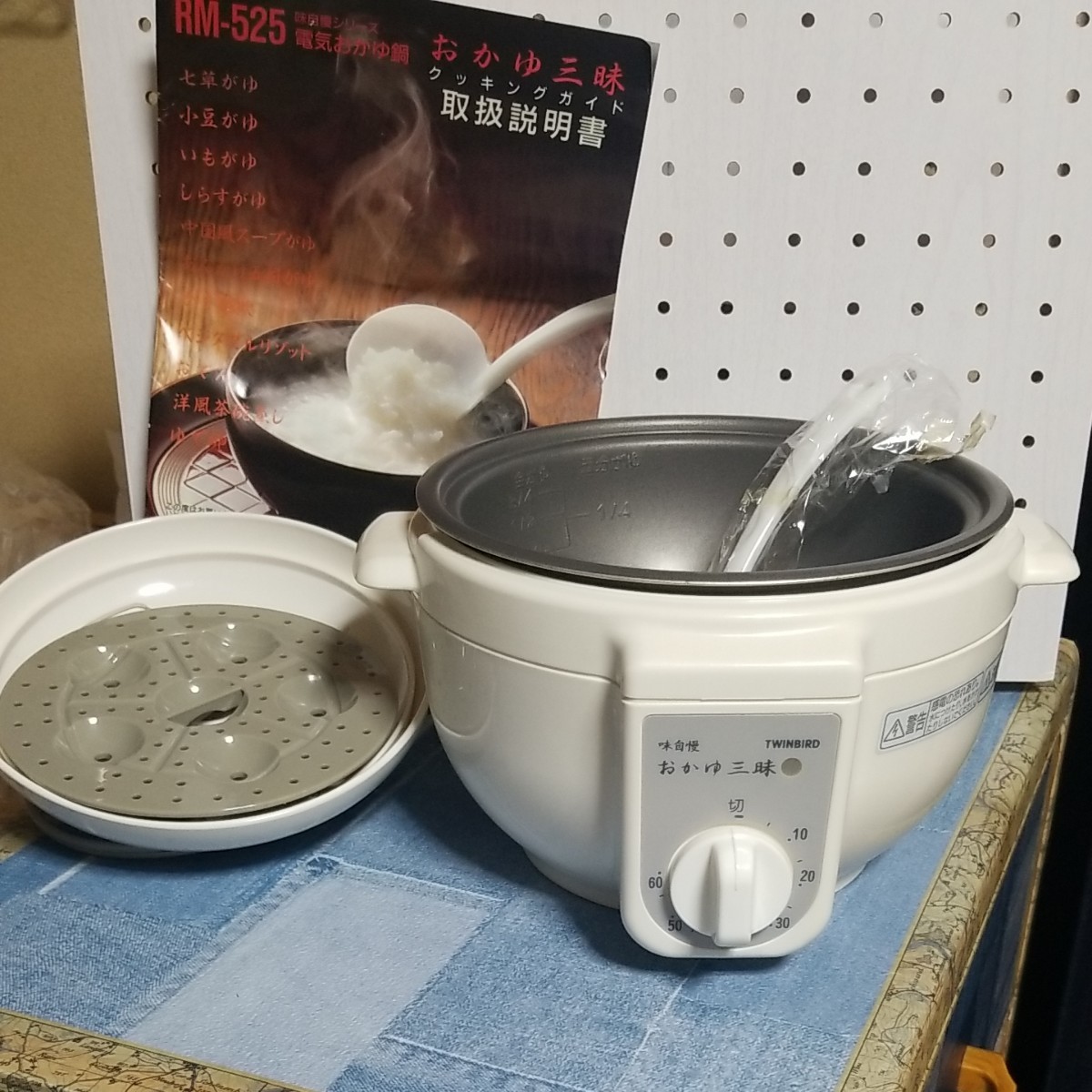 電気おかゆ鍋 RM-525W （ホワイト）