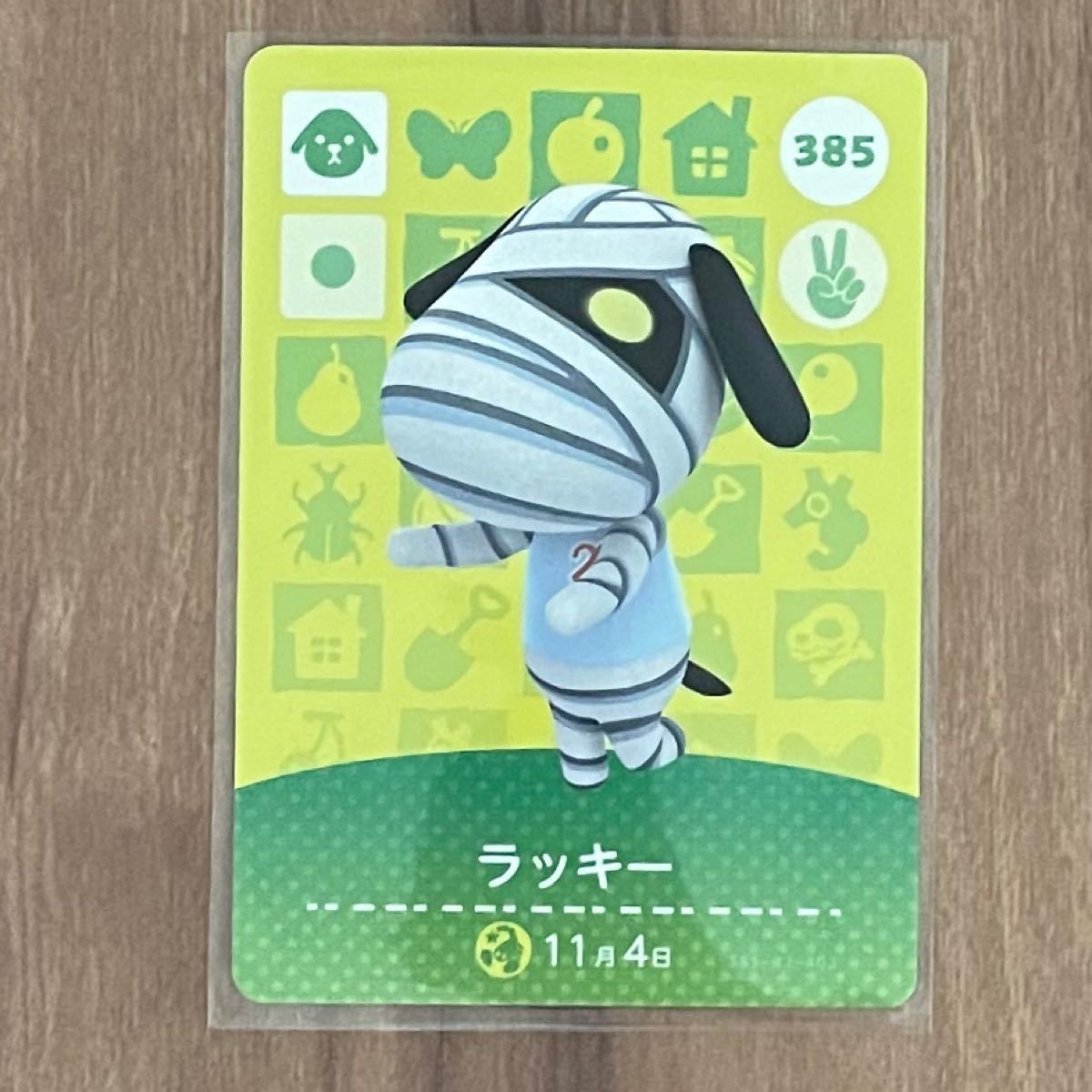 Paypayフリマ ラッキー どうぶつの森amiiboカード アミーボカード どうぶつの森 Amiiboカード Amiibo Paypayフリマ ラッキー どうぶつの森amiiboカード アミーボカード どうぶつの森 Amiiboカード Amiibo