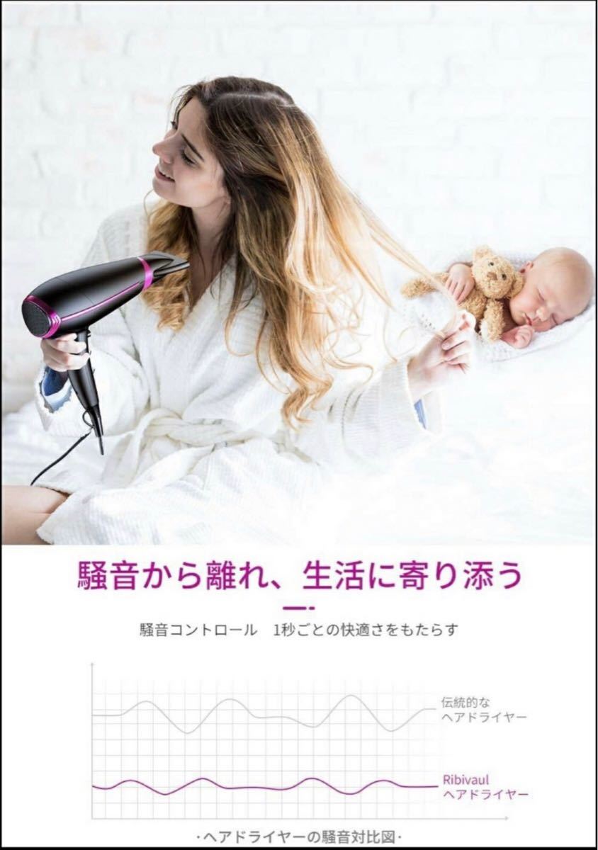 ヘアドライヤー ドライヤー 大風量 速乾ドライヤー 冷/熱風モード 温度＆風量調節 可能 57°恒温ヘアケア 復元ドライヤー低騒音