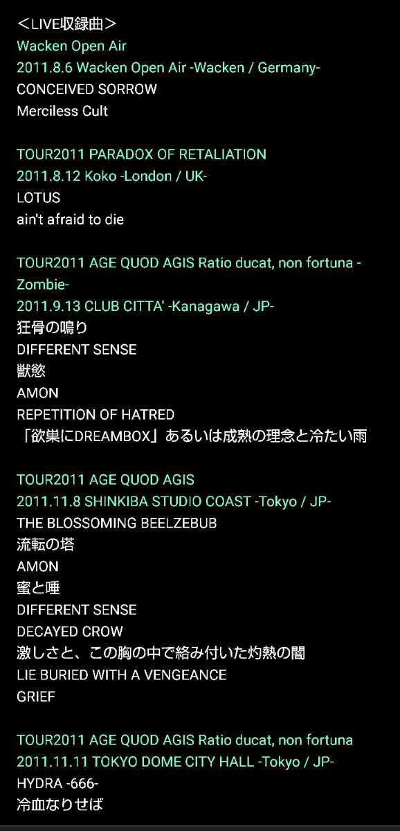 DIR EN GREY DVD『TOUR2011 AGE QUOD AGIS Vol.1』初回 限定盤 /検 sukekiyo 京 薫 Toshiya Tシャツ PHALARIS 19990120 The Devil In Me_画像4