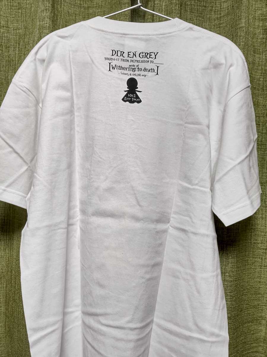 DIR EN GREY Tシャツ ドクロ てるてる 白 /検 sukekiyo 京 薫 DIR EN GREY Tシャツ ドクロ てるてる 白 /検 sukekiyo 京 薫