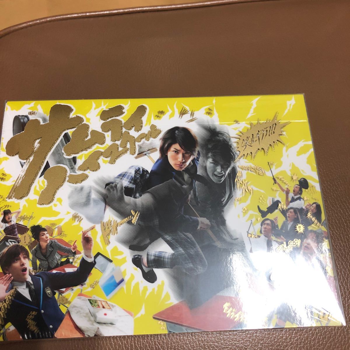 サムライハイスクール DVD-BOX三浦春馬出演新品未開封です。