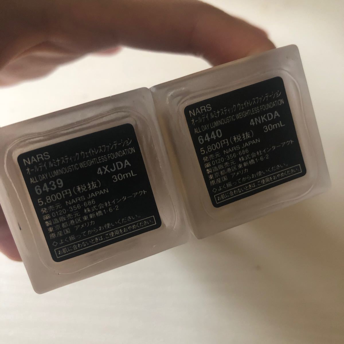 オールデイ ルミナスティック ウェイトレスファンデーション6439 6440