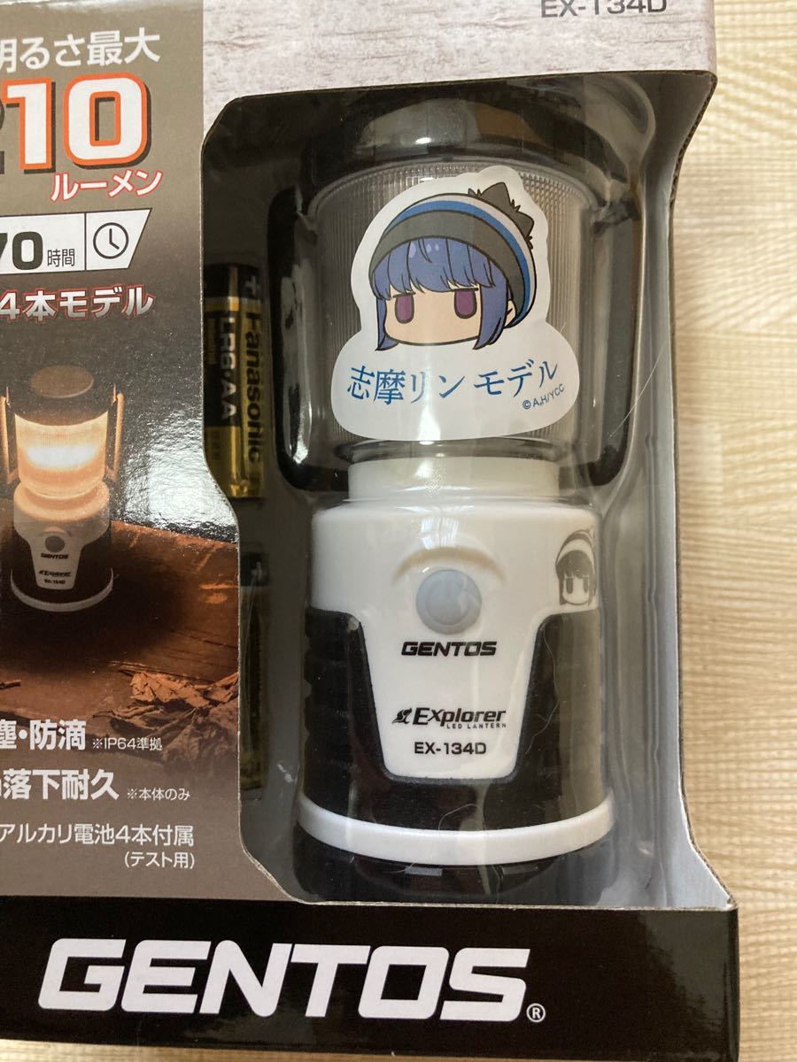 PayPayフリマ|【新品未使用未開封】 限定販売 ゆるキャン ジェントス PayPayフリマ|【新品未使用未開封】 限定販売 ゆるキャン ジェントス