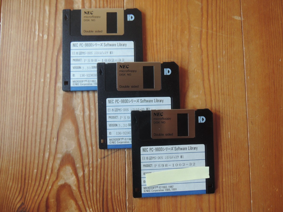 美品 動作確認済 PC-9801 MS-DOS3.3D マニュアル付 美品 動作確認済 PC-9801 MS-DOS3.3D マニュアル付