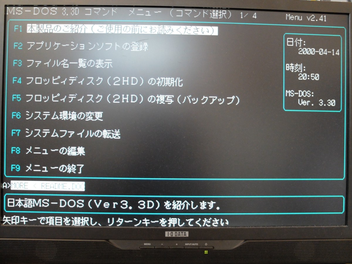 美品 動作確認済 PC-9801 MS-DOS3.3D マニュアル付 美品 動作確認済 PC-9801 MS-DOS3.3D マニュアル付