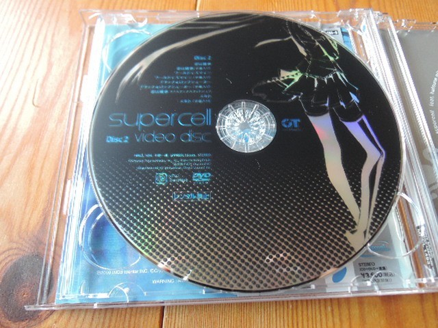 美品 初回生産限定盤 Supercell feat.初音ミク DVD 「supercell」画集ブック
