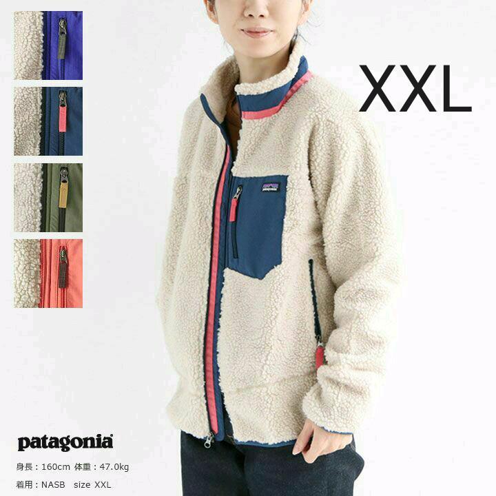 トップ Patagonia キッズレトロX XLサイズ ilam.org