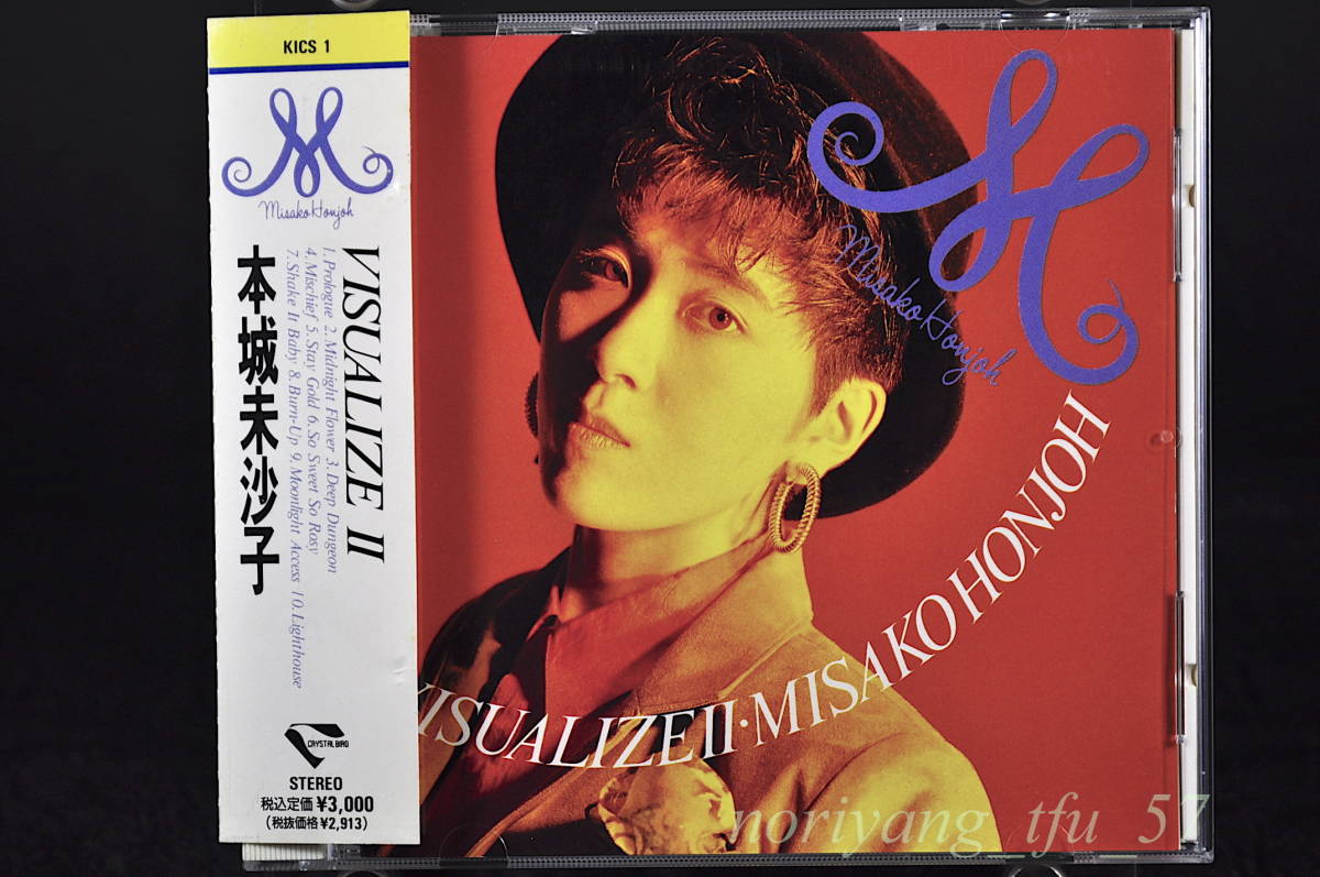 帯付☆ 本城美沙子 VISUALIZE Ⅱ/ ビジュアライズ 2 MISAKO HONJYO ■90年盤 全10曲収録 CD アルバム KICS-1 松本孝弘 ジャパメタ 美盤!!_画像1